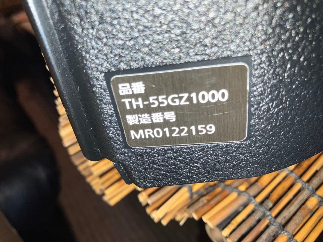 パナソニック　55型テレビ