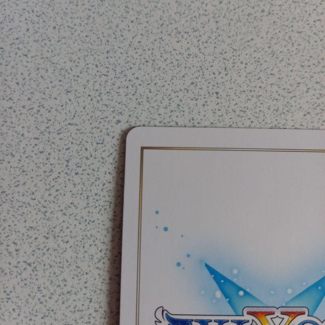 ウィクロス「UAR フレンドシップ・フレイム」