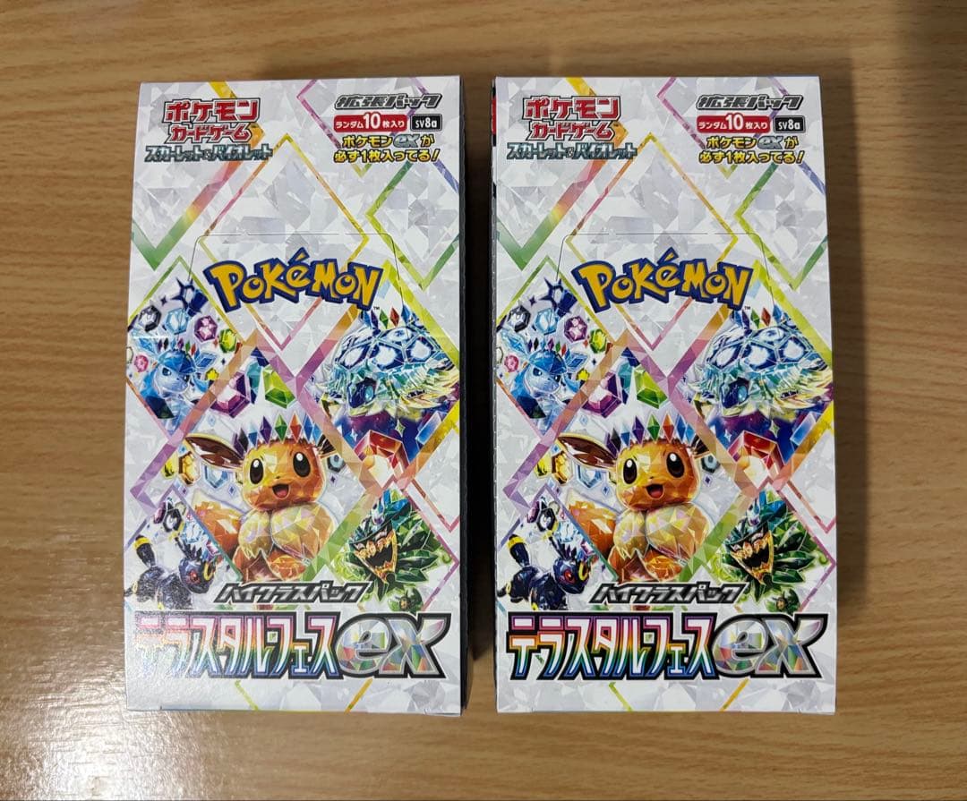 ポケモンカード テラスタルフェスex 2個セットシュリンク無し
