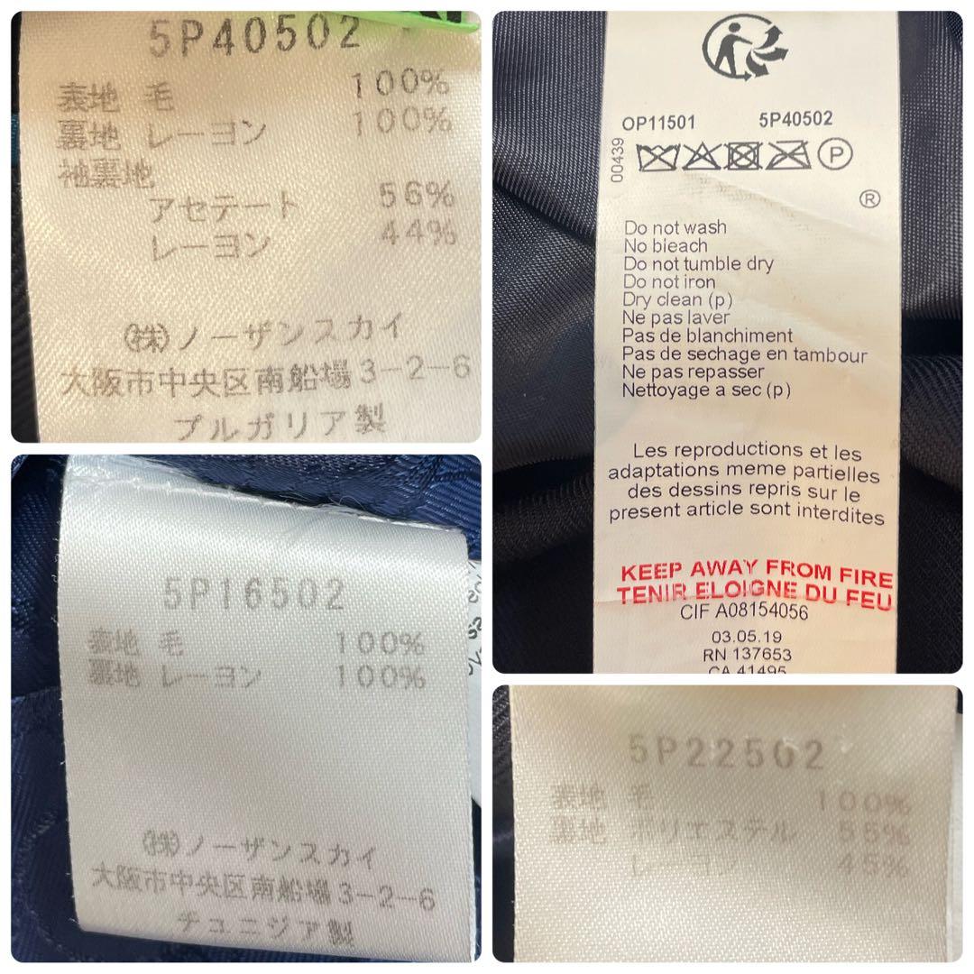 美品‼️ポールスミスジュニア　フォーマル　スーツ　7a.8a☆入学式　卒園式