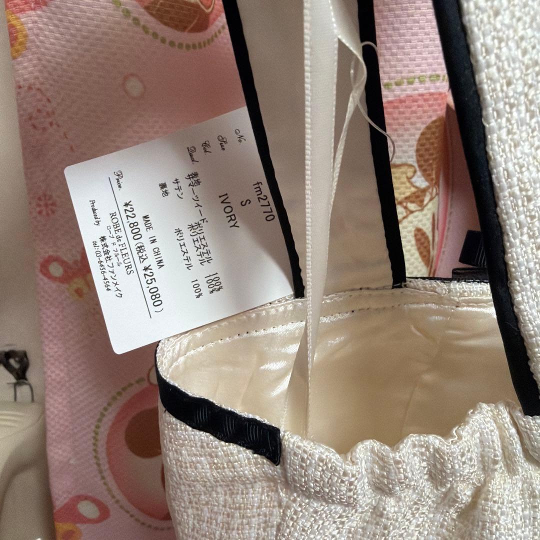 ROBE de FLEURS ホワイトキャミソールドレス