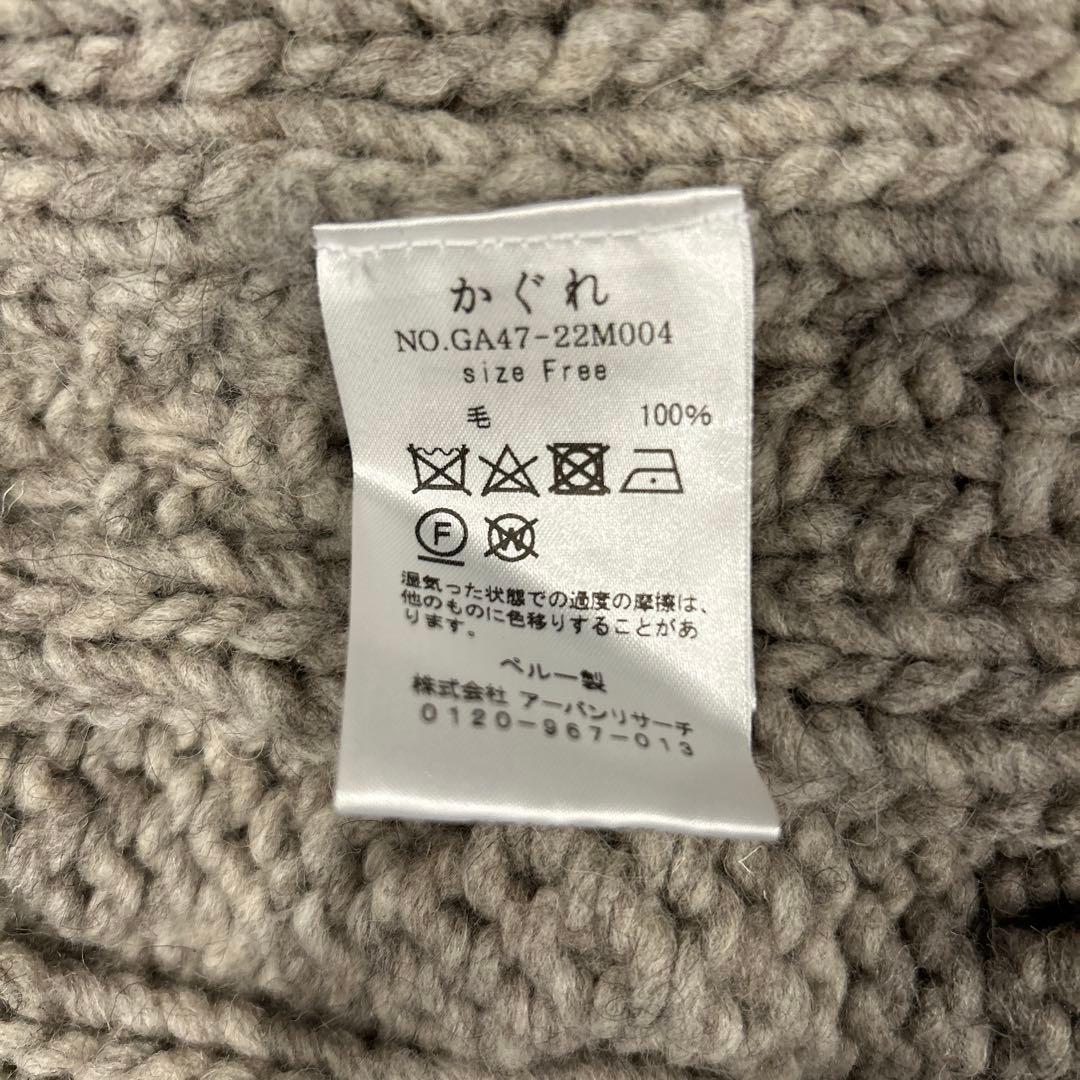 週末値下げ　グレー ケーブル編み ペルーニットベスト フリーサイズ