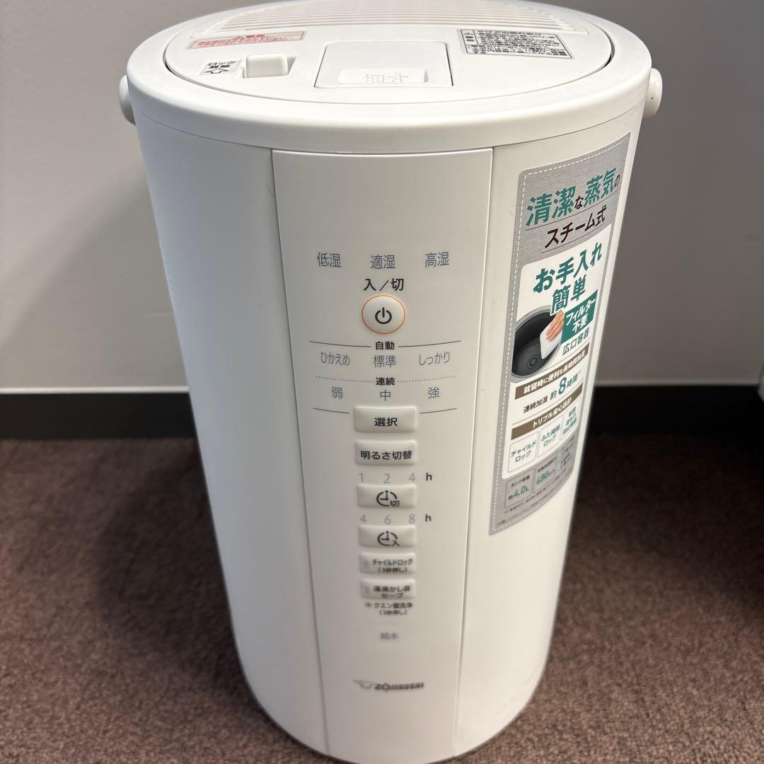 象印　スチーム式加湿器　EE-DD50-WA