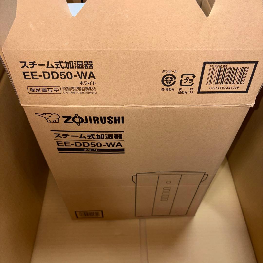 象印　スチーム式加湿器　EE-DD50-WA