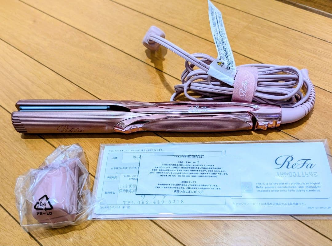 リファ　ストレートヘアアイロンプロ　ピンク