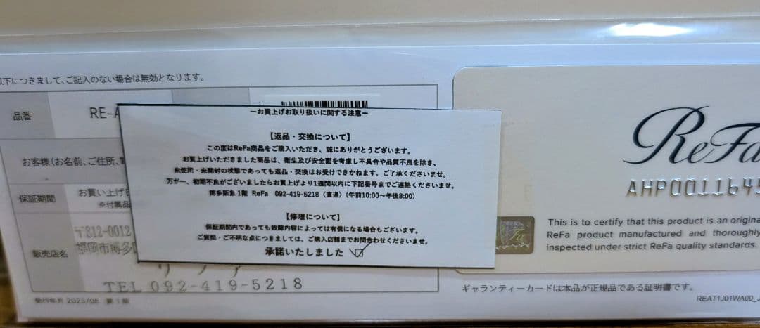 リファ　ストレートヘアアイロンプロ　ピンク