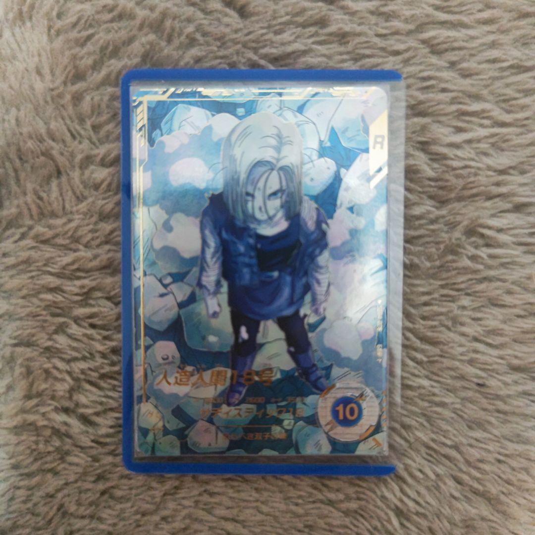 SDV4-028 GDR 人造人間18号　パラレル