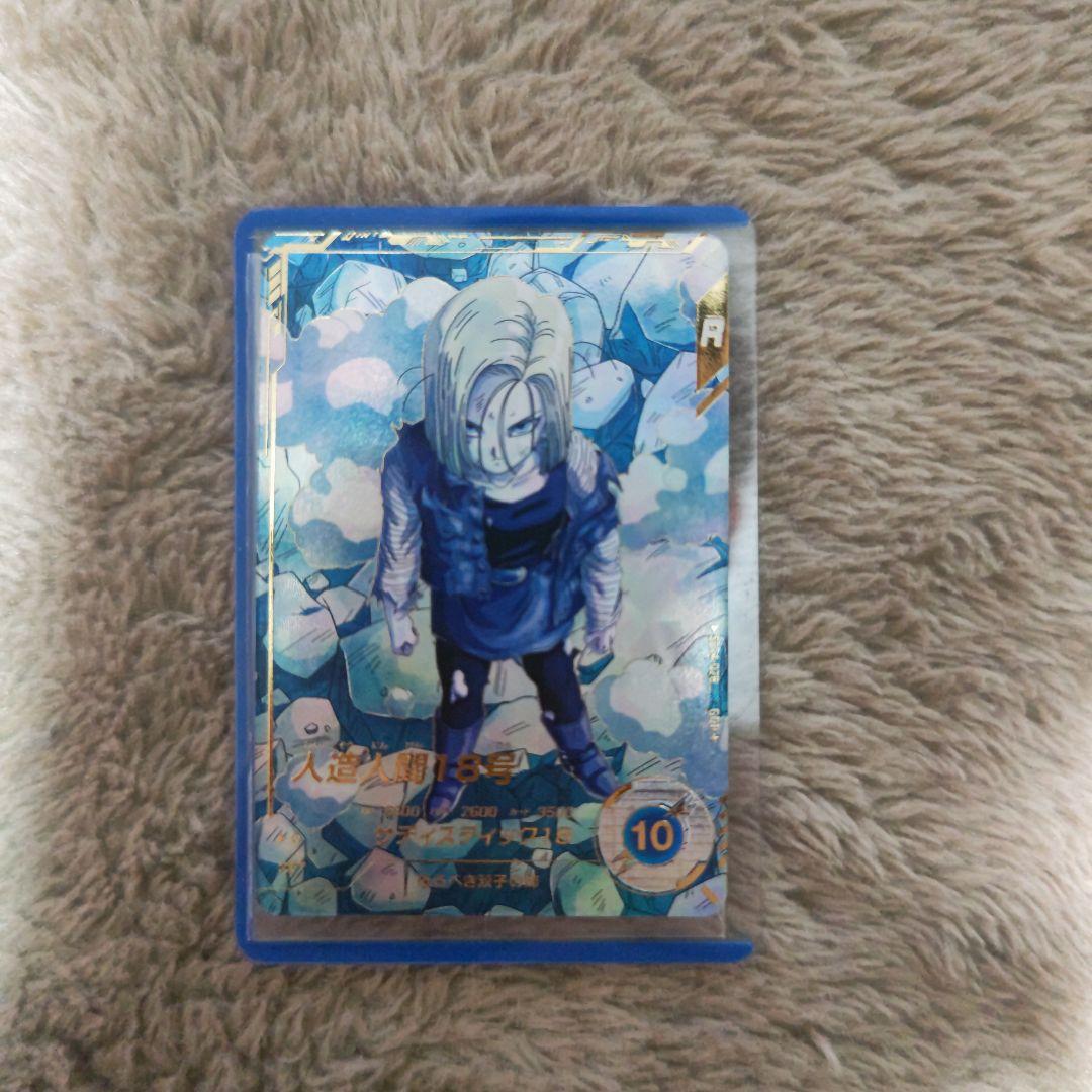 SDV4-028 GDR 人造人間18号　パラレル