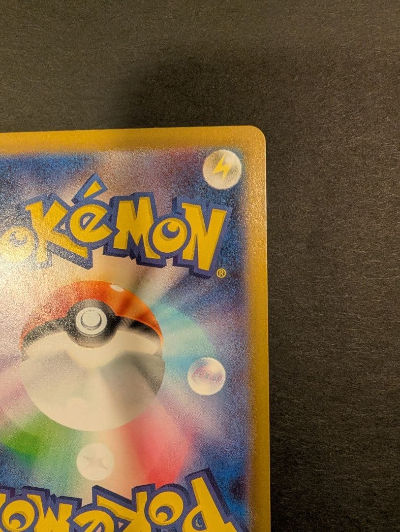 【丁寧梱包】本日発送 ニャースex SAR ポケモンカード