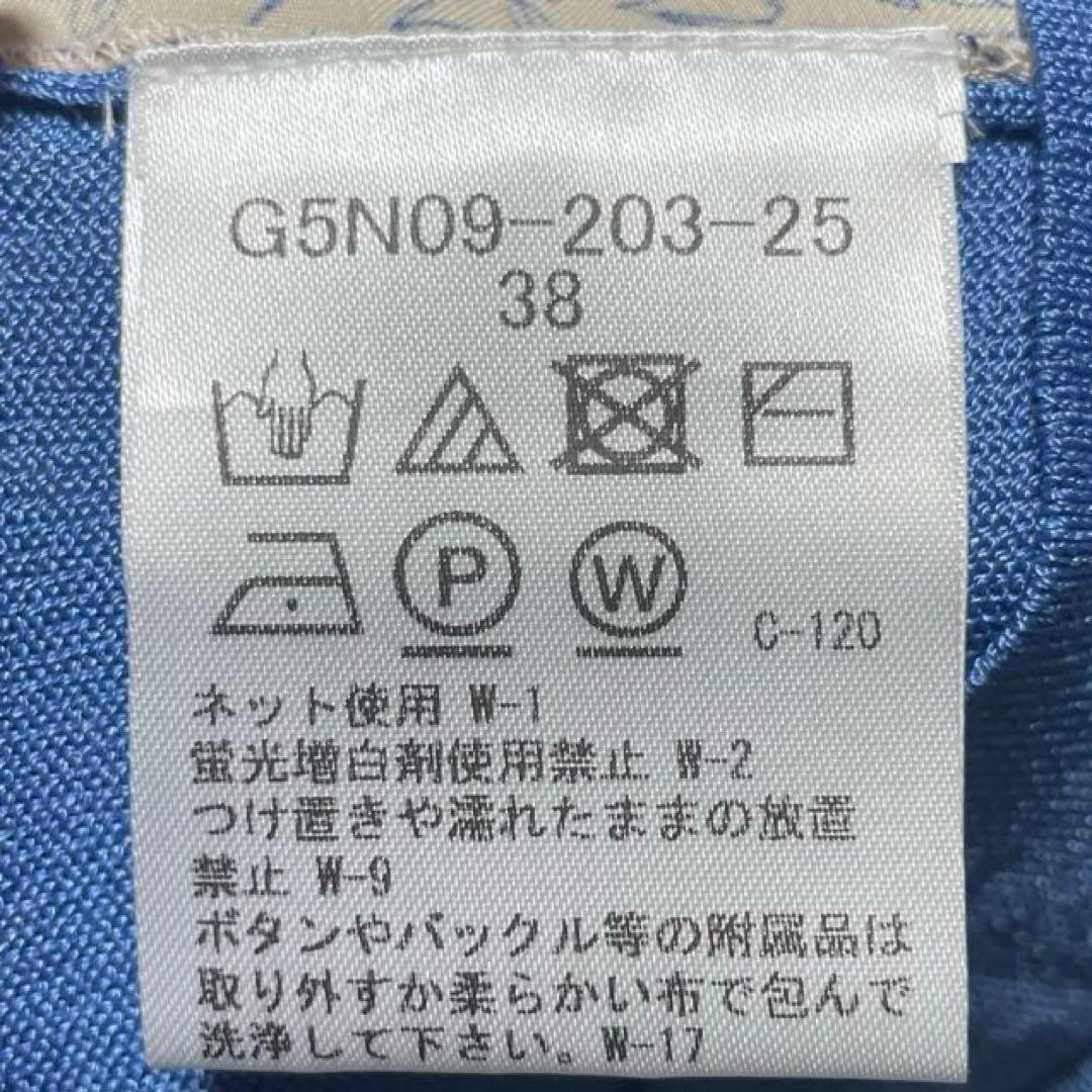 新品 定価4万 マッキントッシュロンドン ラインバイブリーコンビカーディガン