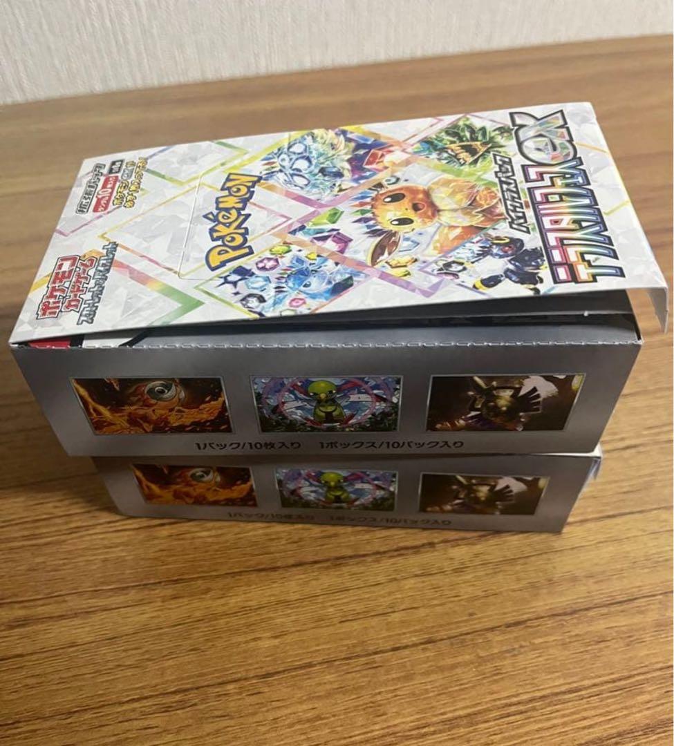 ポケモンカード　テラスタルフェスex シュリンクなし2box
