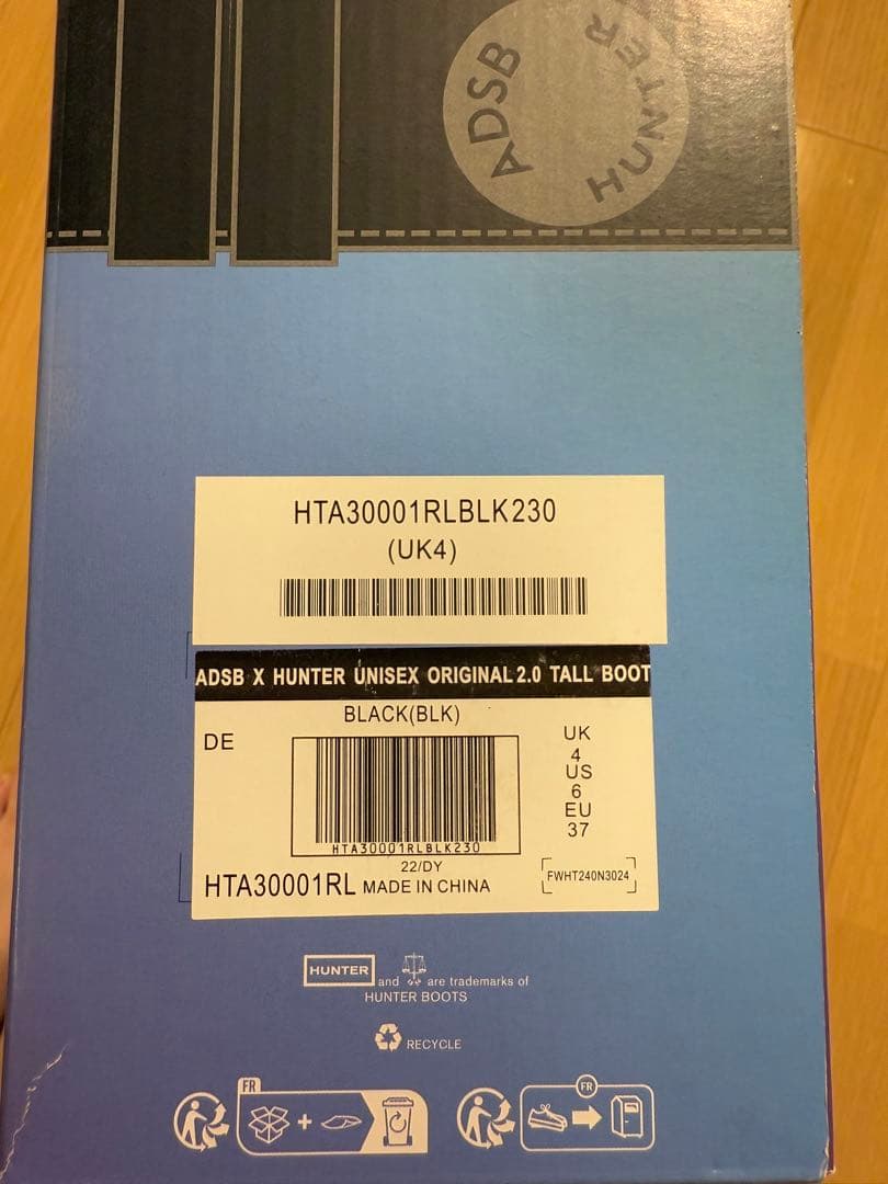 ADSB andersson bell HUNTER ブラック ロングブーツ