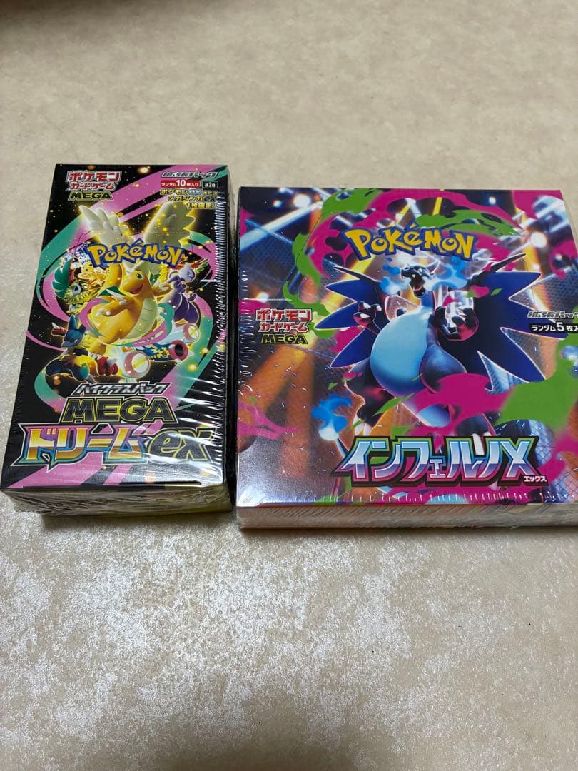 インフェルノX MEGAドリームex 未開封シュリンク付き2BOX