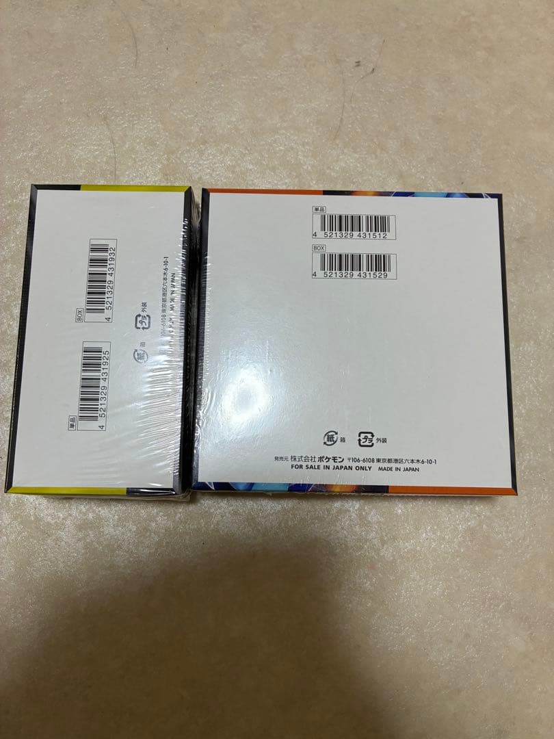 インフェルノX MEGAドリームex 未開封シュリンク付き2BOX