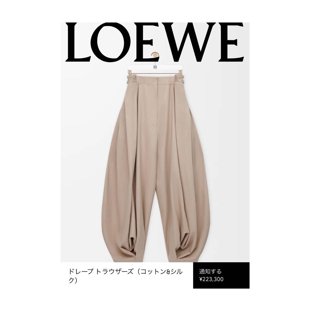 今季 / 新品同様/ LOEWE トラウザーズ34 パンツ ロエベ タキマキ