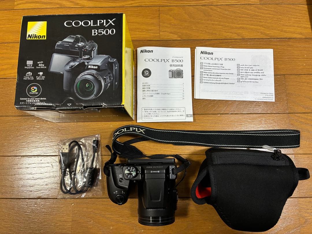 Nikon COOLPIX B500 カメラ　カバー付き