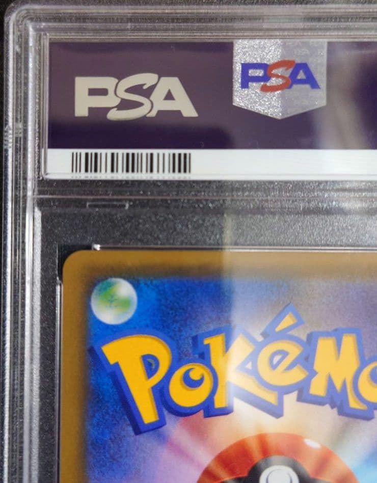 【PSA10】 お茶会ごっこピカチュウ