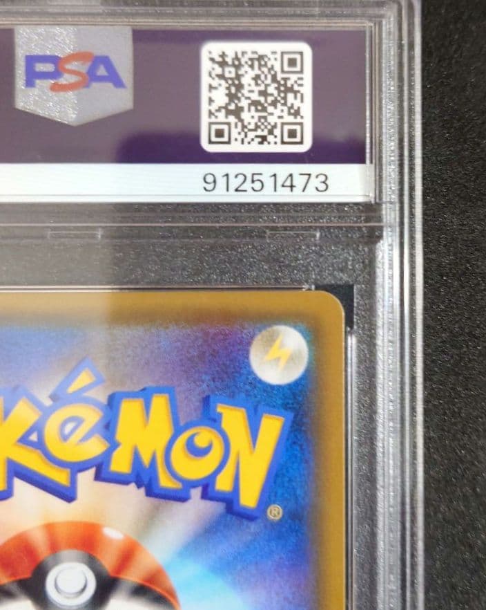 【PSA10】 お茶会ごっこピカチュウ