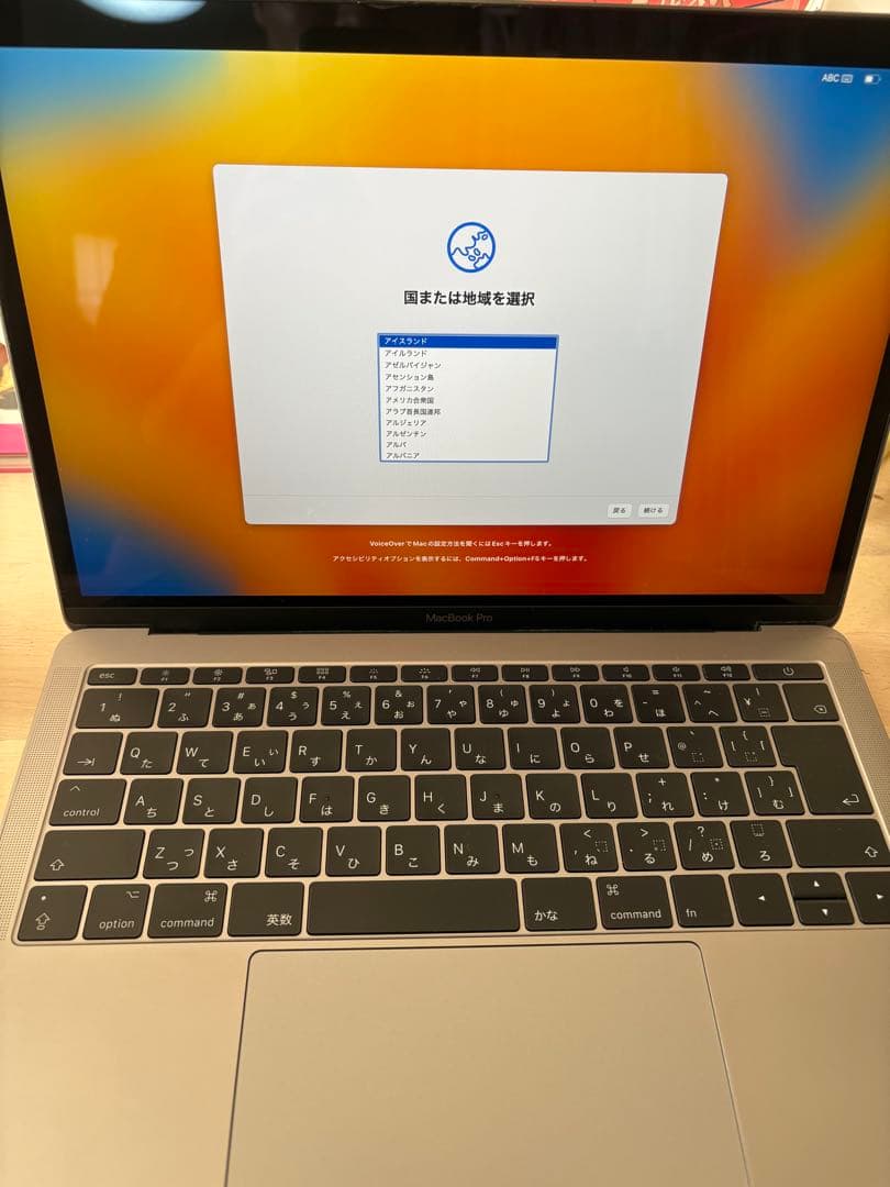 MacBook Pro 13インチ 2017 i7 16GB SSD500GB