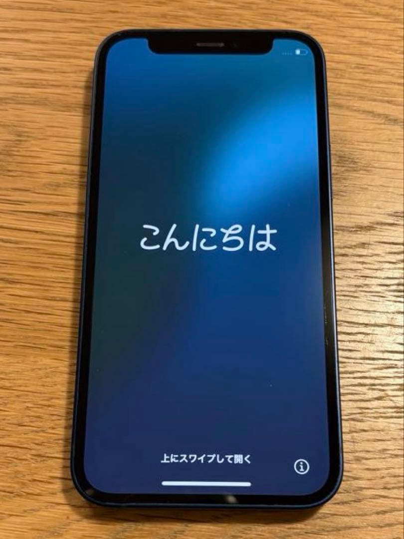 iPhone 12 mini 128GB（SIMフリー）