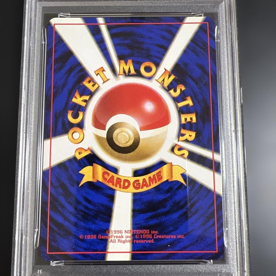 【PSA8】ポケモンカード旧裏 カツラのファイヤー ♡渦巻きホロ