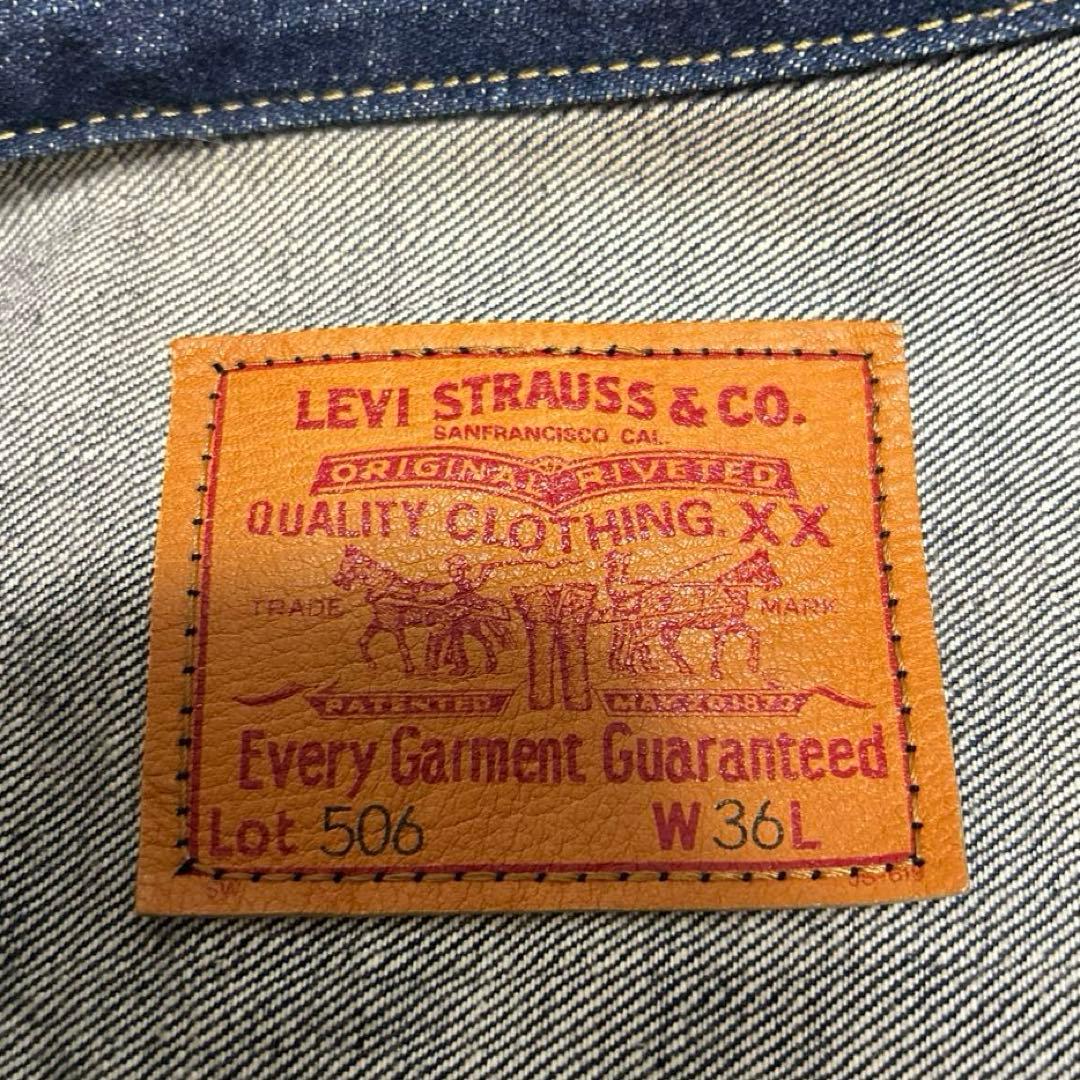LEVI'S 506XX 90s 1st 大戦モデル 日本製 サイズ36 濃紺
