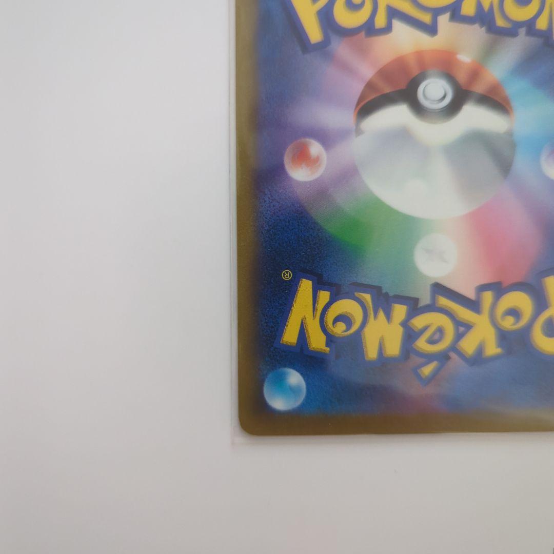 【値下げ交渉可】レックウザVMAX CSR とレックウザVMAXセット