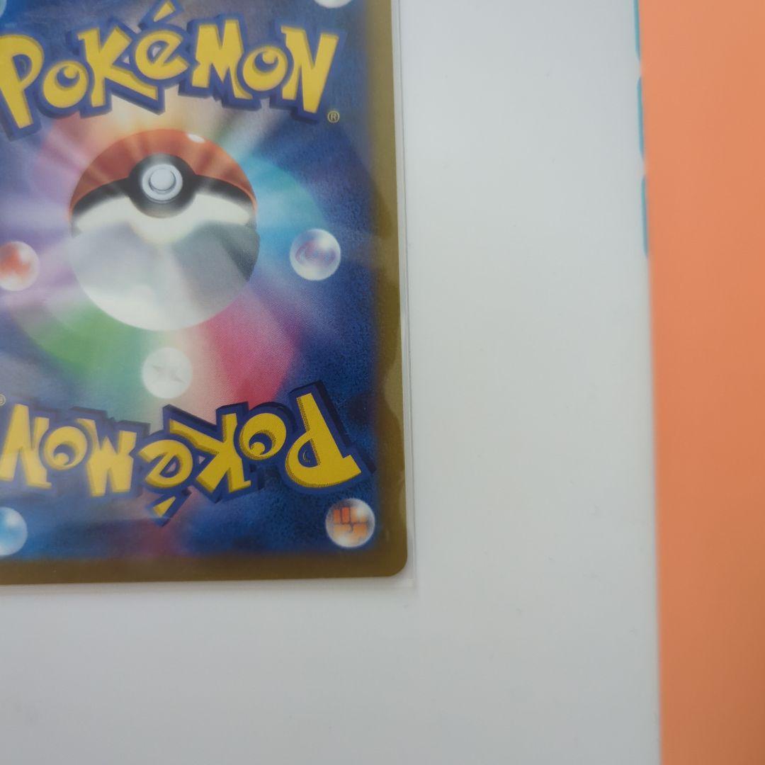 【値下げ交渉可】レックウザVMAX CSR とレックウザVMAXセット