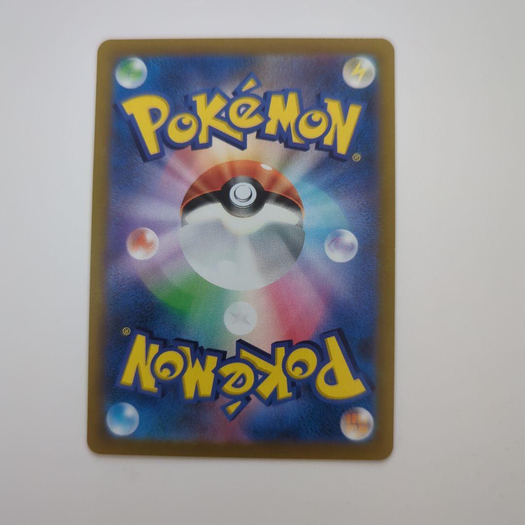 【値下げ交渉可】レックウザVMAX CSR とレックウザVMAXセット