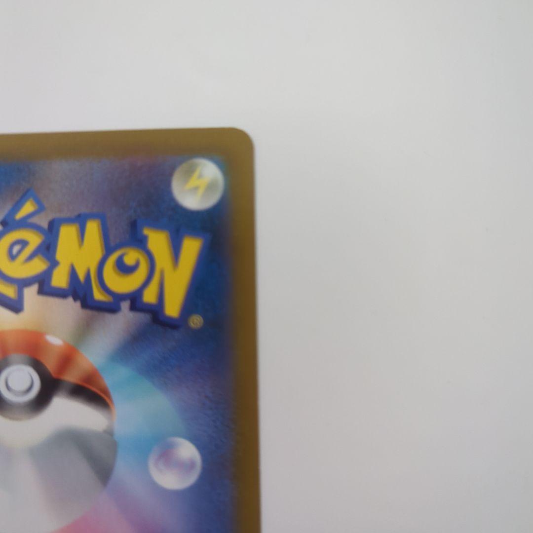 【値下げ交渉可】レックウザVMAX CSR とレックウザVMAXセット