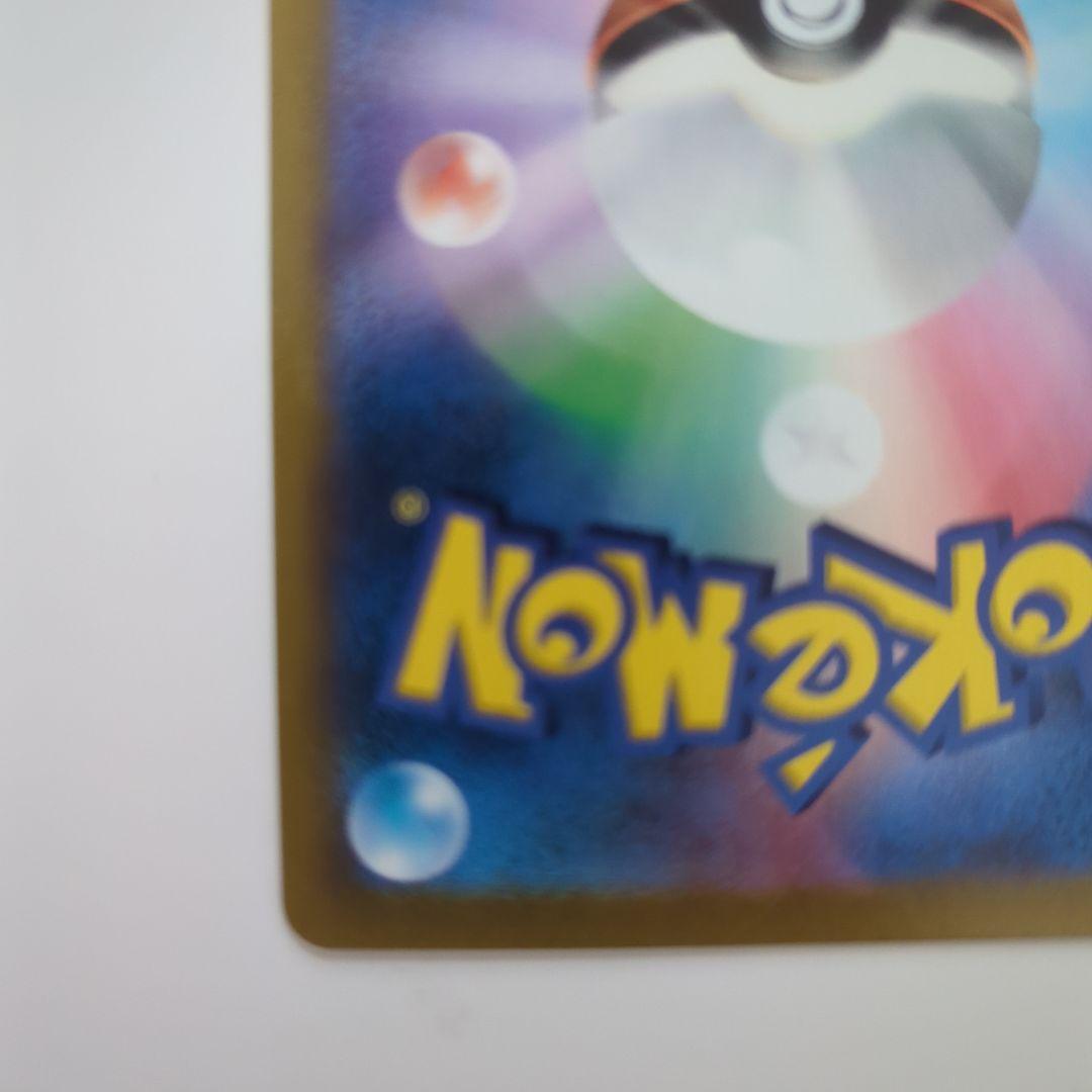 【値下げ交渉可】レックウザVMAX CSR とレックウザVMAXセット