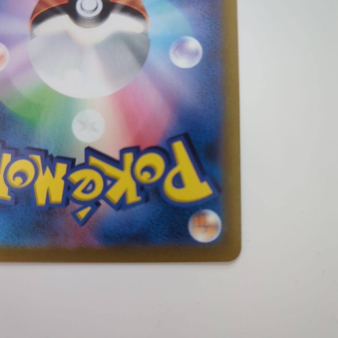 【値下げ交渉可】レックウザVMAX CSR とレックウザVMAXセット