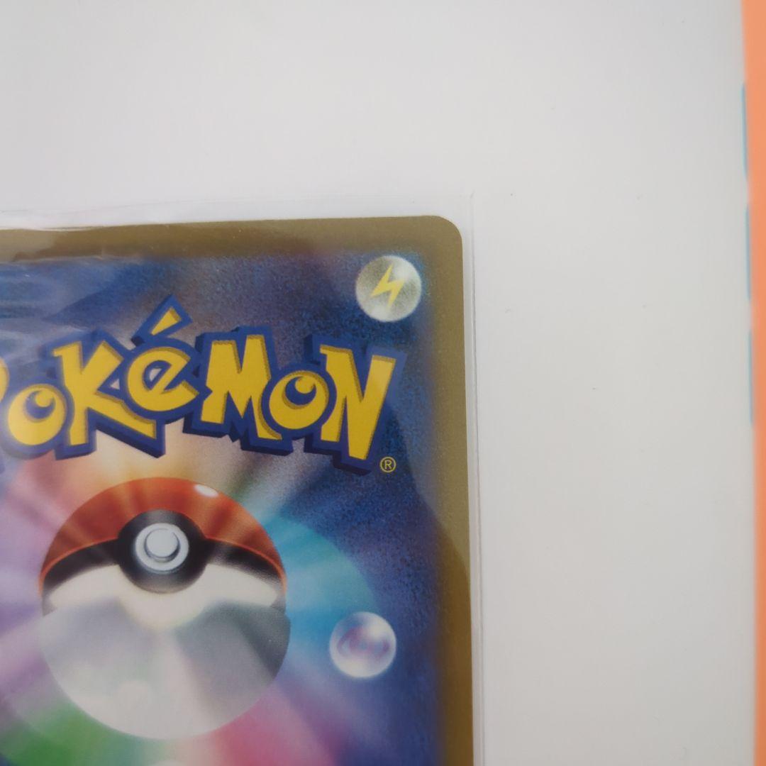 【値下げ交渉可】レックウザVMAX CSR とレックウザVMAXセット