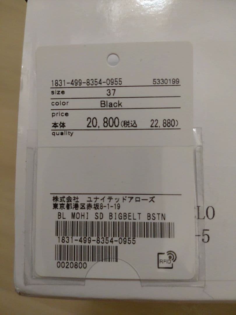 ✨新品未使用タグ付✨✨MOHI✨ スエード ビッグベルトサンダル ブラック 37