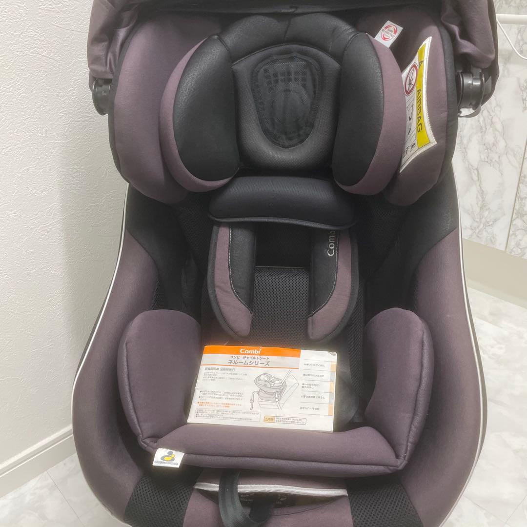 【美品✨】Combi ネルーム エッグショック NC-520 チャイルドシート