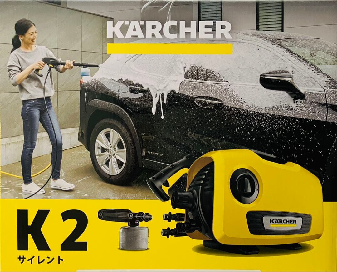 【新品】ケルヒャー 高圧洗浄機 K2 サイレント