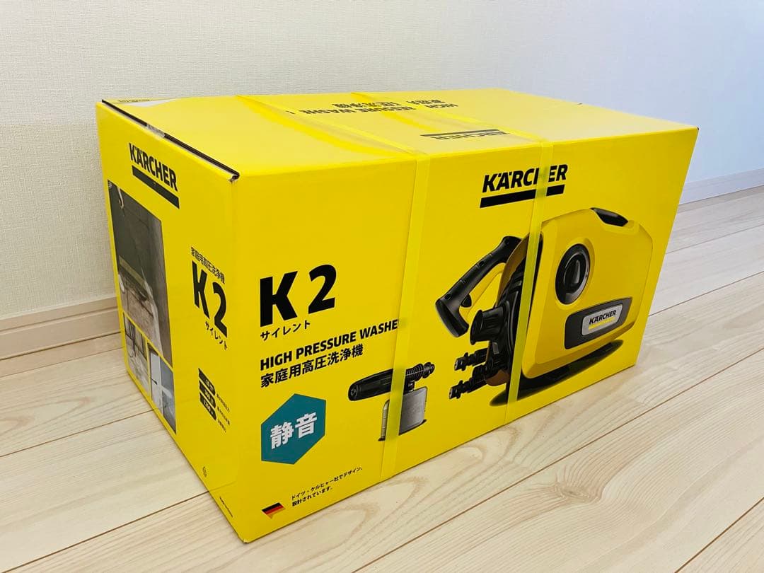 【新品】ケルヒャー 高圧洗浄機 K2 サイレント