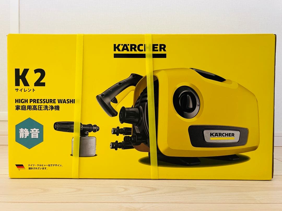【新品】ケルヒャー 高圧洗浄機 K2 サイレント