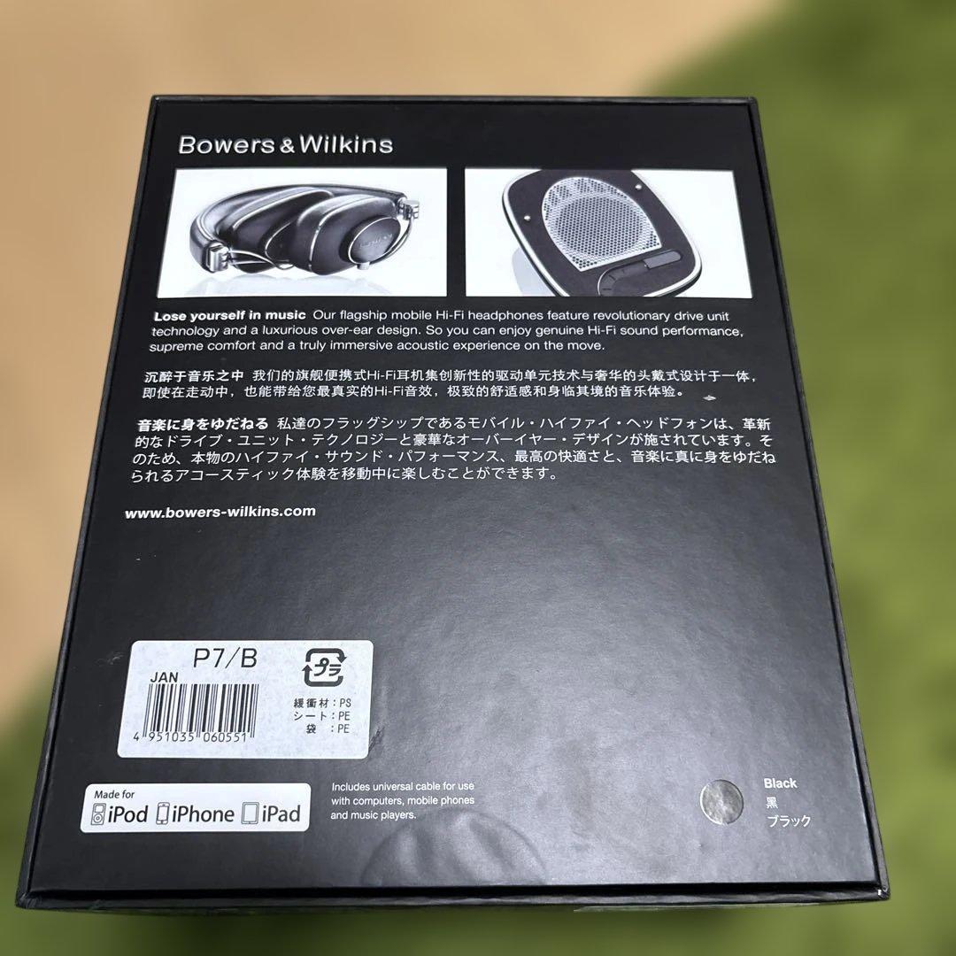 Bowers & Wilkins(B&W) P7 有線ヘッドホン リケーブル付き