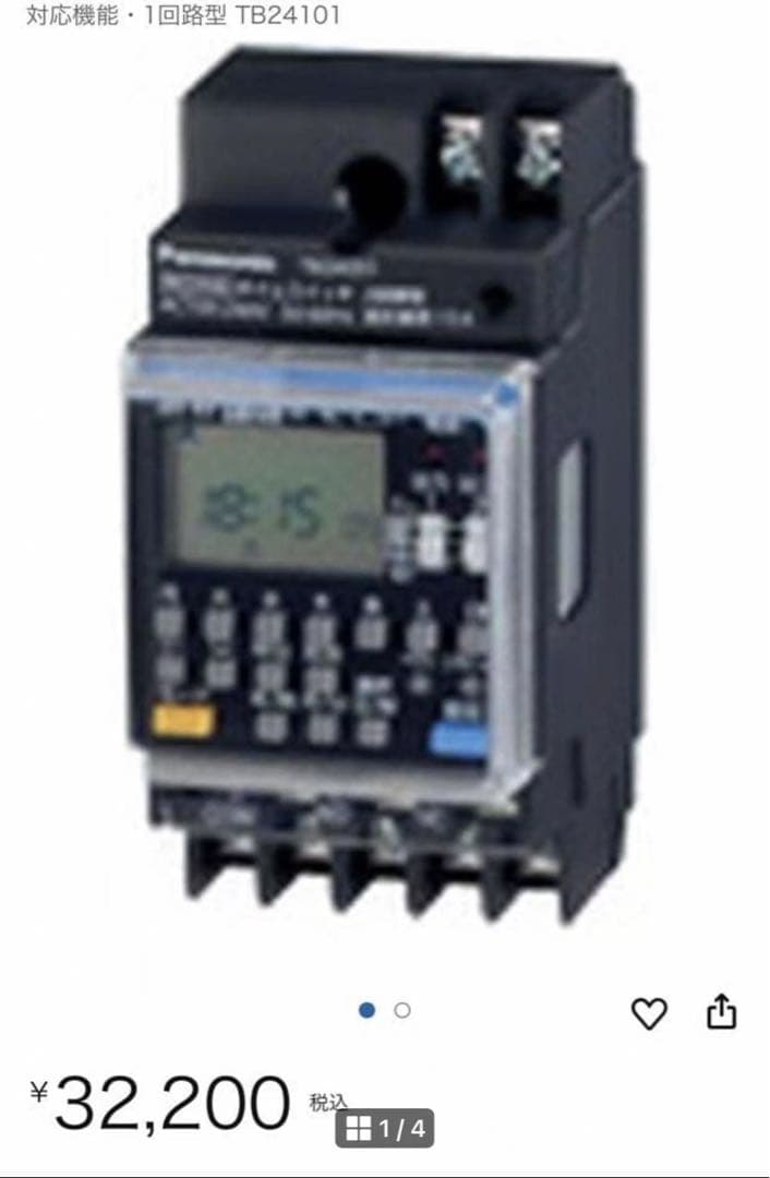 パナソニック(Panasonic) 協約型電子式タイムスイッチ 年間式