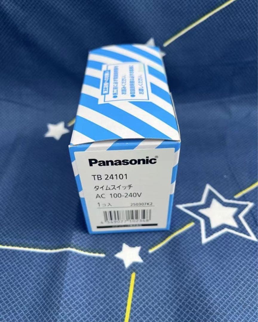 パナソニック(Panasonic) 協約型電子式タイムスイッチ 年間式