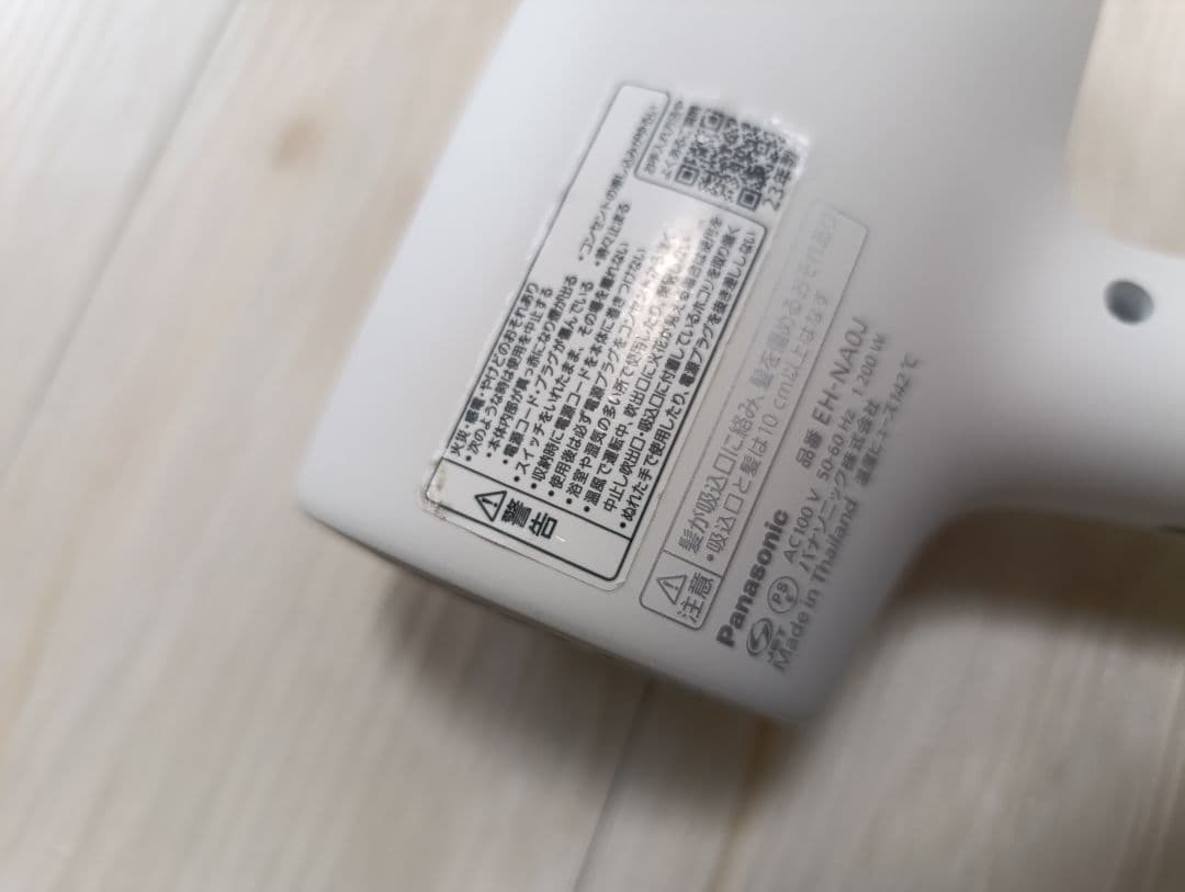 パナソニック ナノケア Panasonic EH-NA0J 23年製 WH 03