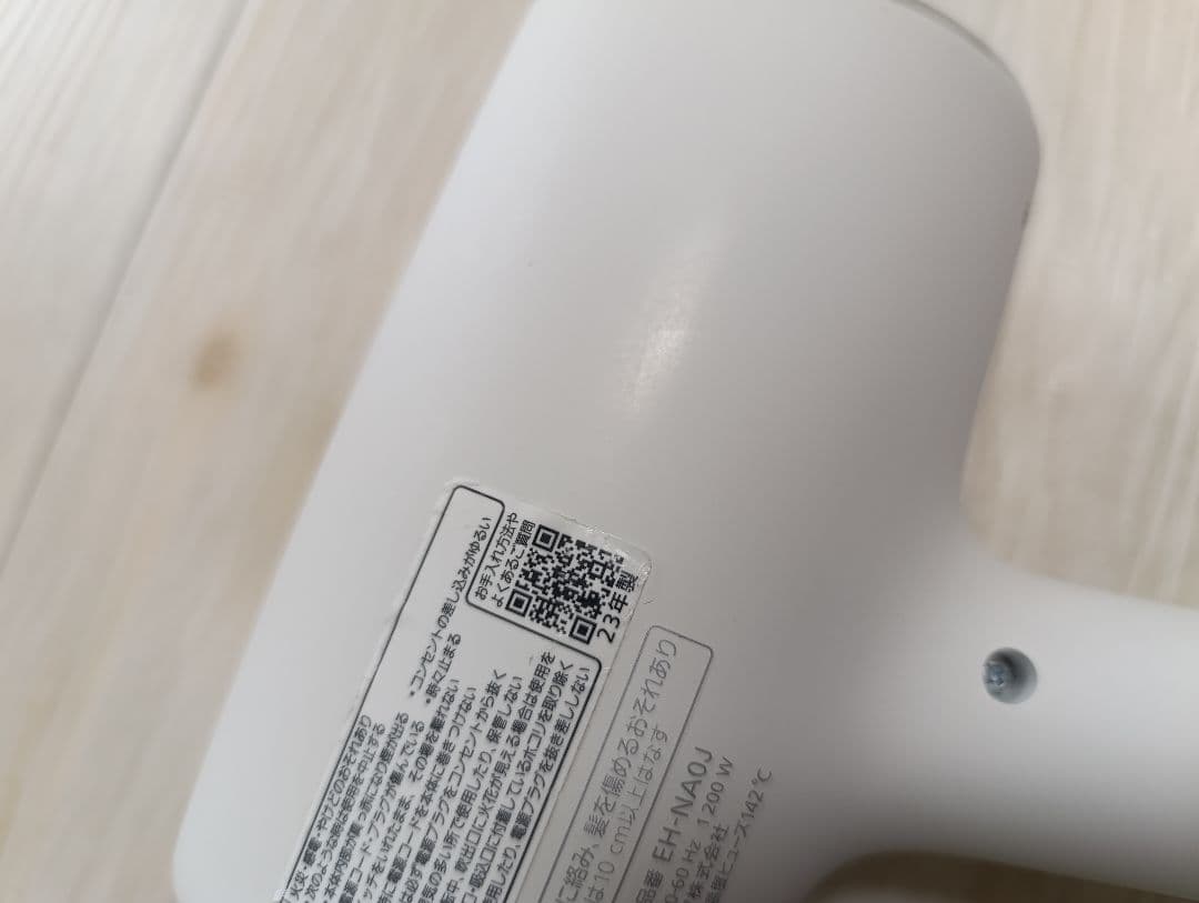 パナソニック ナノケア Panasonic EH-NA0J 23年製 WH 03