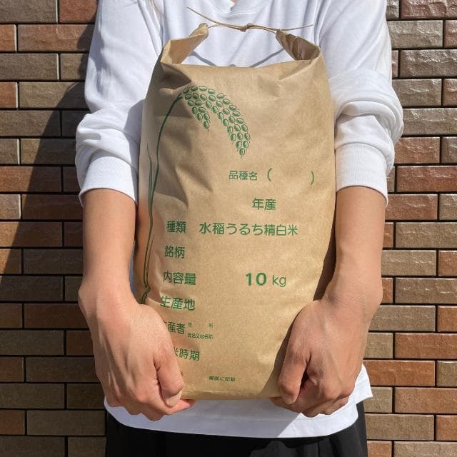 （購入後、精米して発送）令和7年産 コシヒカリ 10㎏ 南信州産
