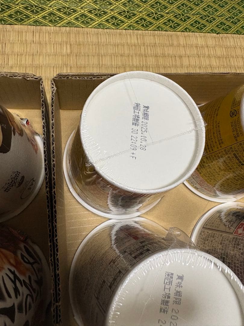 みそきん19個 みそきんメシ3 賞味期限10/25から10/28