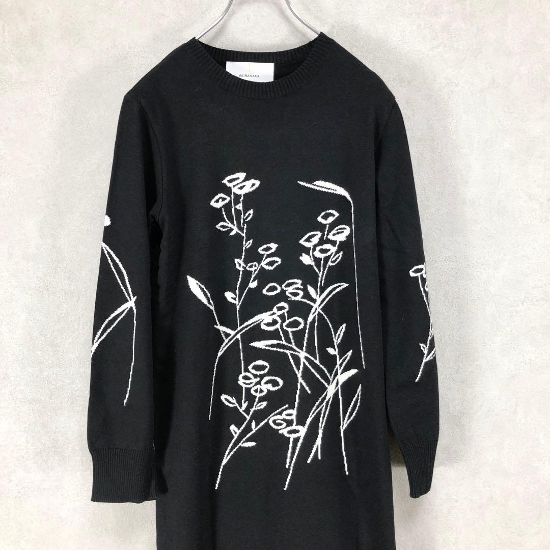 ◎美品 AKIRANAKA アキラナカ 2021AW-PRE ニットワンピース