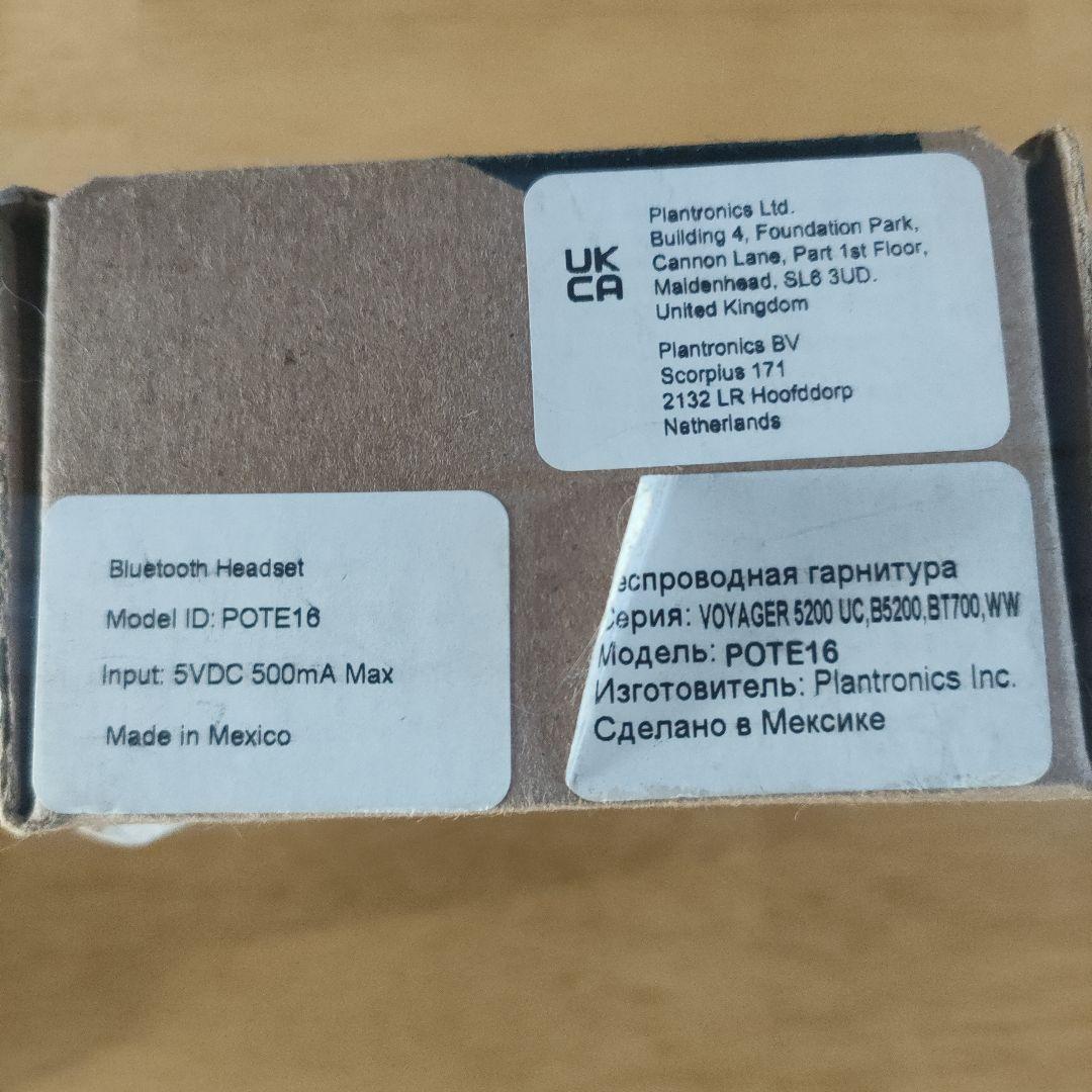 poly voyager 5200 UC ワイヤレスイヤホン ヘッドセット