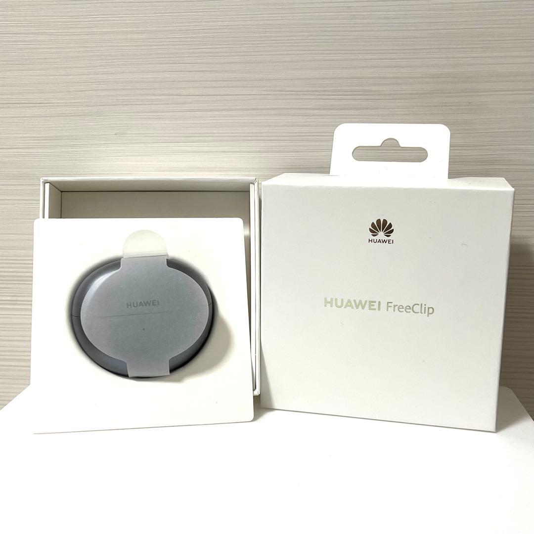 ⭐︎ほぼ新品です⭐︎HUAWEI FreeClip