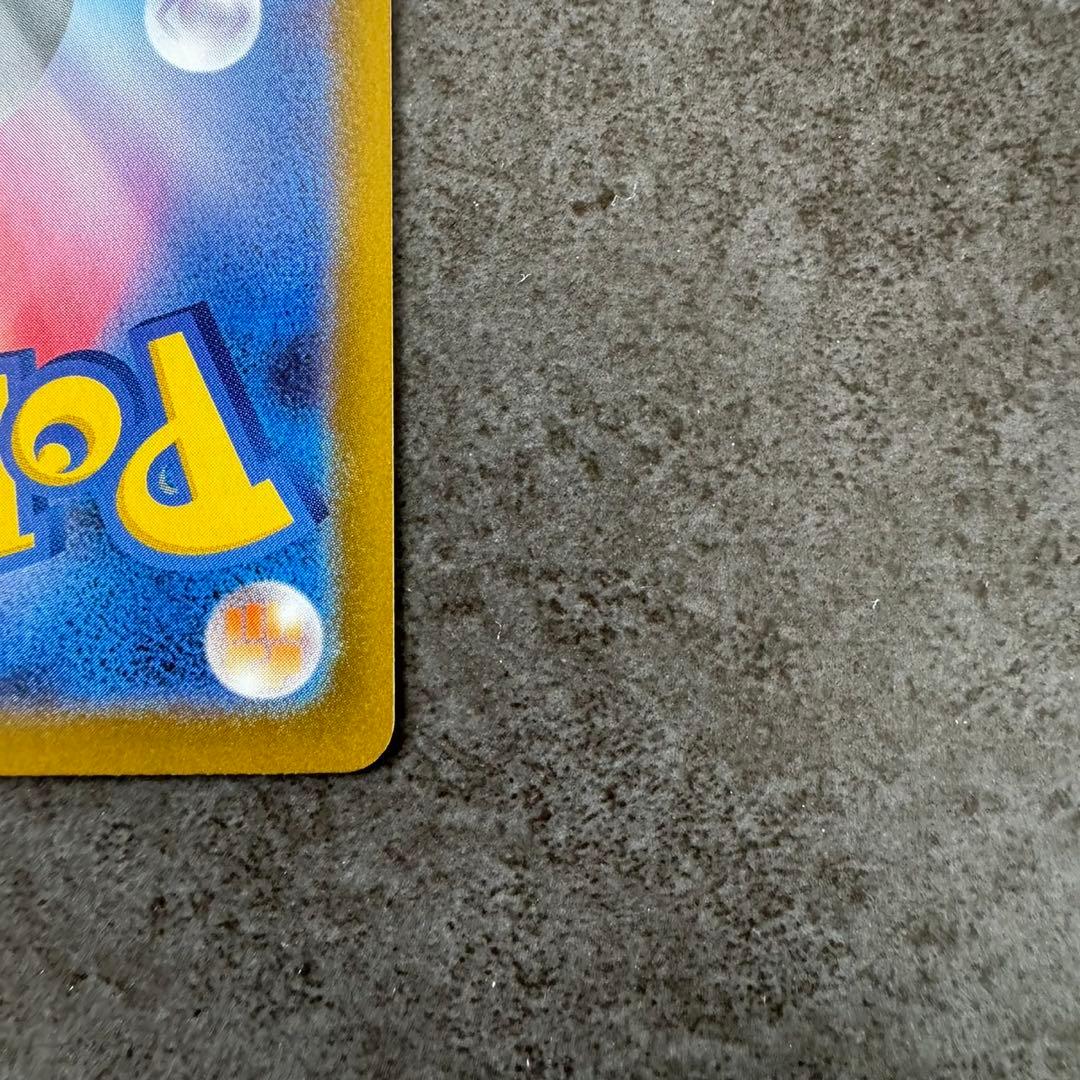 ブラッキーex sar ①