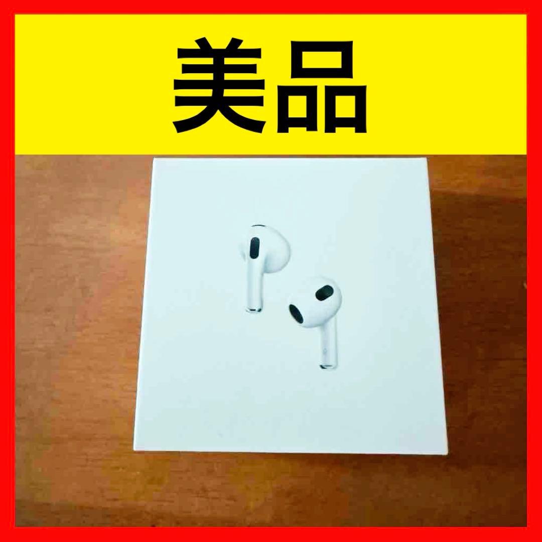 ● 美品 Apple AirPods 第3世代 MME73J/A